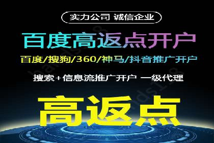 SEM专员经验分享与案例