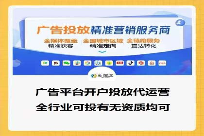 案例分析：SEM竞价代运营策略优化